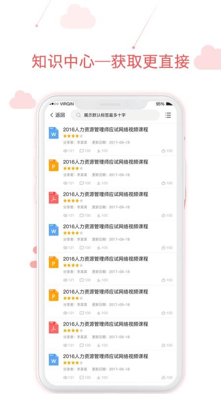 õѧϰapp 1.99.5