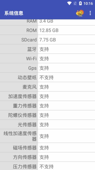 ̲鿴app 1.0.0