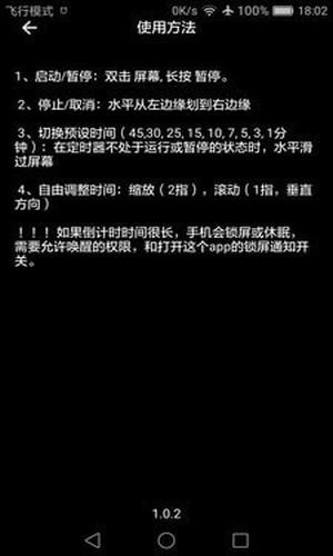 ڰʱapp 1.0