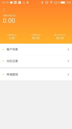 ;ҵƬapp 1.0.9