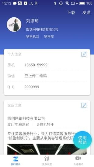 ;ҵƬapp 1.0.9