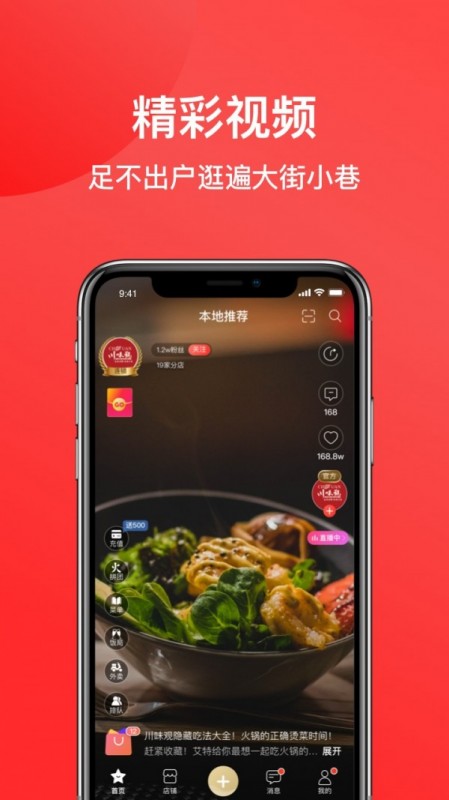 ƴƴapp 1.16.2