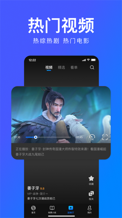 ѹapp 15.2.6.6102