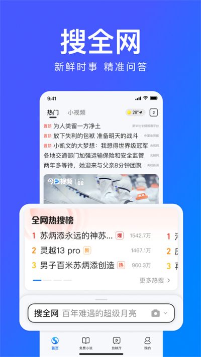 ѹapp 15.2.6.6102