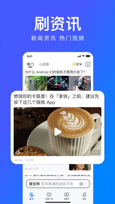 ѹapp 15.2.6.6102