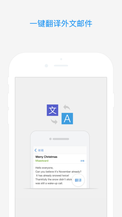 QQapp 6.4.8