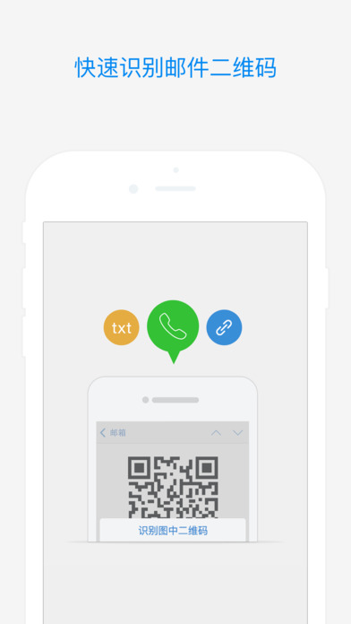QQapp 6.4.8