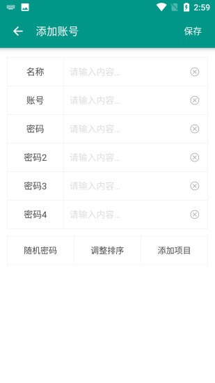 ˺ܼapp 1.0.0