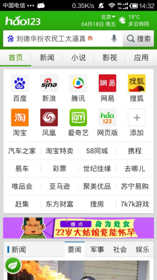 hao123ַȫԤԼװ 