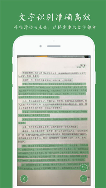 app 2.1.7