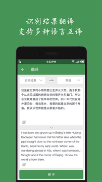 app 2.1.7
