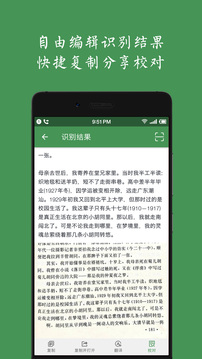 app 2.1.7