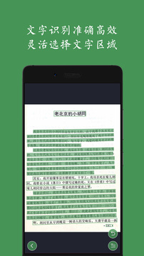 app 2.1.7