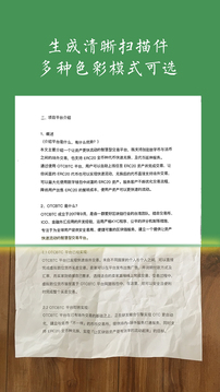 app 2.1.7
