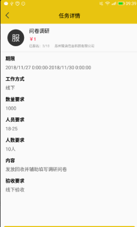 سڰapp 3.0.6