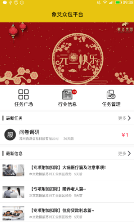 سڰapp 3.0.6