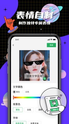 뷨app 3.6.0.0