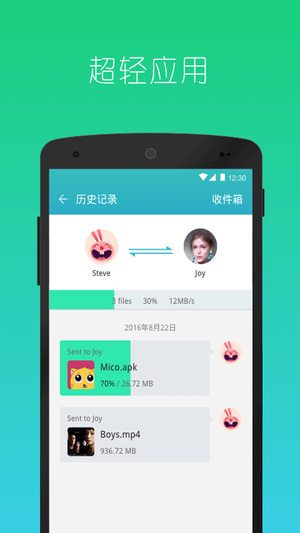  6.5.5 (CN)