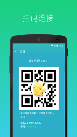  6.5.5 (CN)