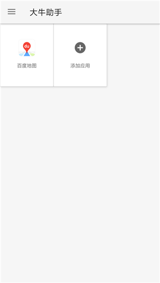 ţapp 1.4.3