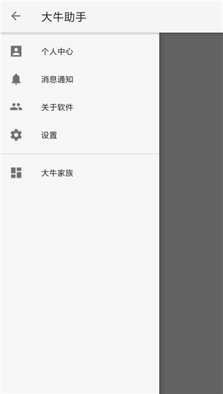ţapp 1.4.3