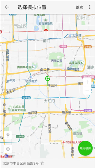 ţapp 1.4.3
