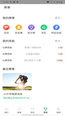 app 1.0.39