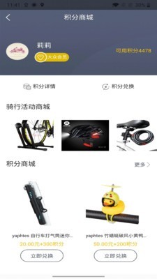 app 1.0.39