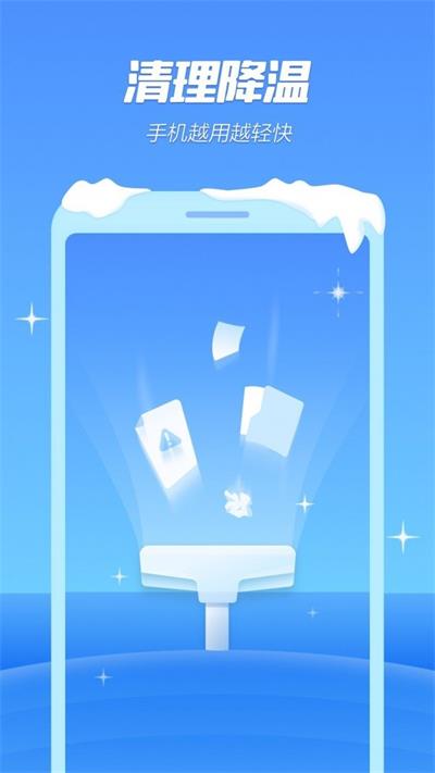 ֻ¼پapp 1.0.8