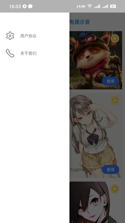 羫app 1.0.1021