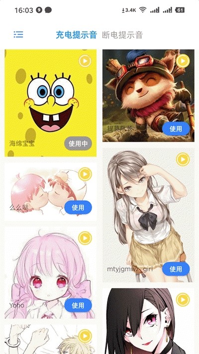 羫app 1.0.1021