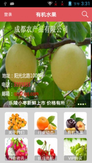 лˮapp 2.5.4.1111