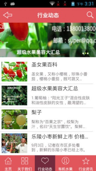 лˮapp 2.5.4.1111