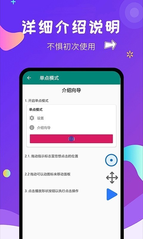 Զʦapp 1.4.1