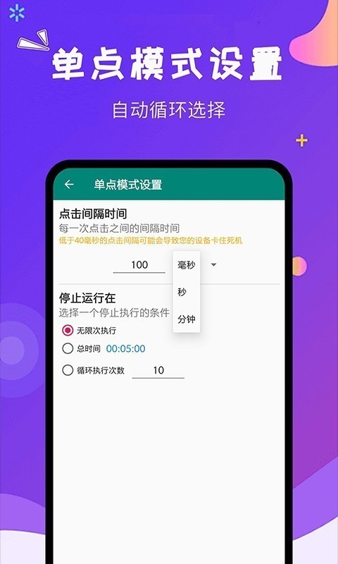 Զʦapp 1.4.1