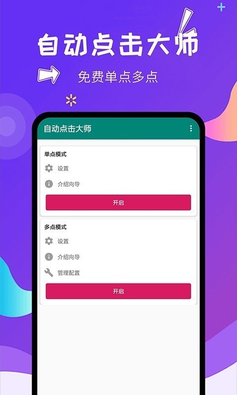 Զʦapp 1.4.1
