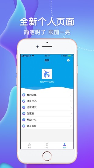 ;app 1.0.11