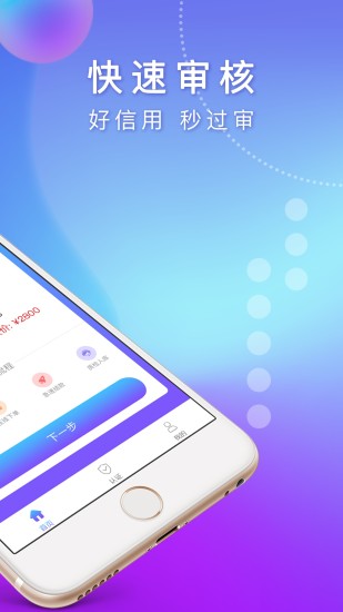;app 1.0.11