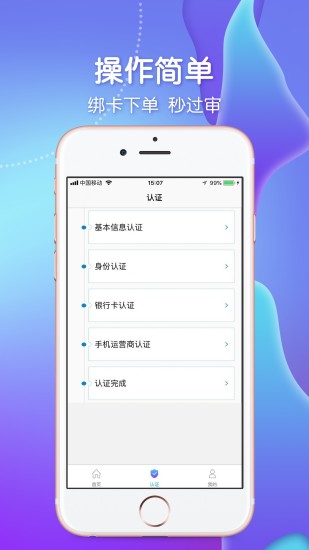 ;app 1.0.11