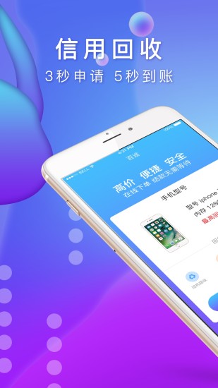 ;app 1.0.11