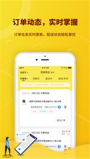 ޿app 1.0.9