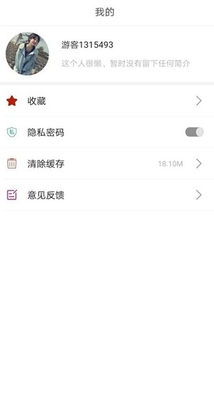 ֽapp 1.8.3