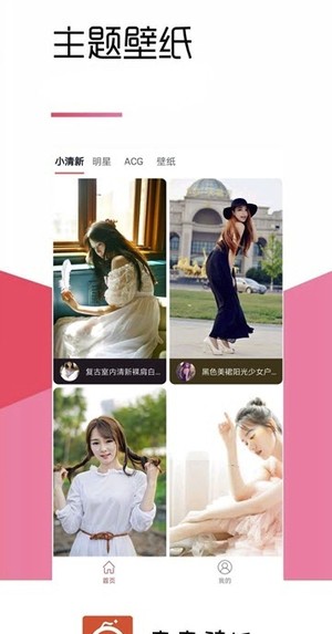 ֽapp 1.8.3