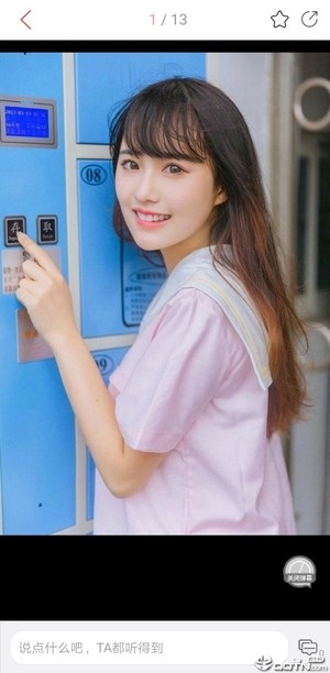 ֽapp 1.8.3