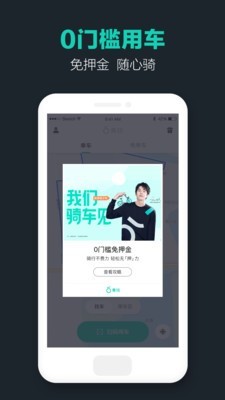 ε°app 3.9.8