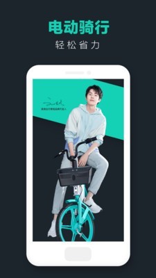 ε°app 3.9.8