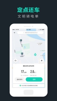 ε°app 3.9.8
