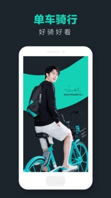 ε°app 3.9.8