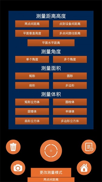 ARapp 1.9