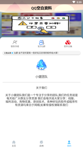 QQappԤԼ 